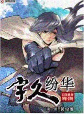 星厨对决 第五季 - 综艺 - 2025
