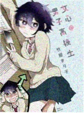 浮世奇缘 - 漫画改编 - 2013 - 日本